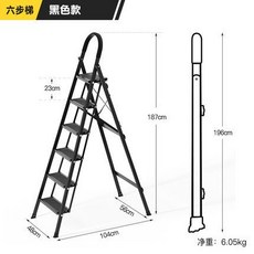 興雲網購 鋁合金家用梯 3/4/5/6步梯 D型鋁梯 工作梯, 1個, 六步家用梯(全黑款)