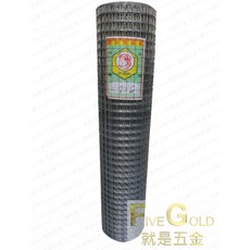 就是五金 點焊網 鐵網, 1個, 3尺