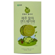 제주 녹차 샌드웨이퍼 10개입 아이들 사무실간식 여행 선물 기념품, 80g, 1박스