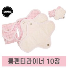 단오 면생리대 무방수 롱팬티라이너 10장 / 국산 유기농 순면 빨아쓰는 천생리대, 1개, 10개입, 소형