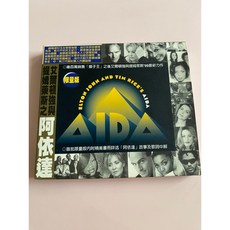 艾爾頓強與提姆萊斯之阿依達限量CD 親子共賞音樂故事 培養想像力與創造力