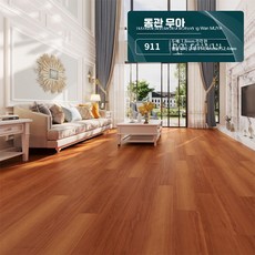 원목 느낌 옐로우 PVC 셀프 접착식 바닥재 인테리어 리폼용, 1개, 14_상품번호911