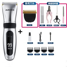 미용기 셀프 애견 무선 반려동물 바리깡 이발기 털깎기, 1개, E. US9 실버 스탠다드 스페어 블레이드 4종 세트