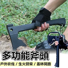 多功能開山斧 CP196 戶外露營求生工具 劈柴斧頭, 1個, 斧頭+保護套+小刀+求生哨