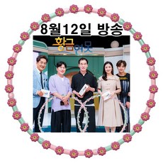 유튜브 틱톡 뱃살빼기 운동법 라이브 신상철달인 댄싱훌라후프, 1.9kg 무볼, 1개