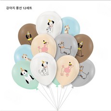 포아틀리에 강아지 생일 파티 가랜드 반려견 생일 장식 종이 파티용품, 강아지 풍선 12세트, 1개