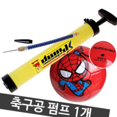 펌프 축구공, 본상품