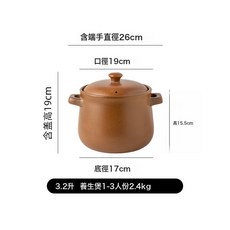 平定砂鍋內無釉燉鍋家用燃氣煲湯沙鍋湯煲湯鍋陶瓷老式燉湯煮粥鍋, 1個, 3.2升養生煲：YSB02-5:1個, 1cm