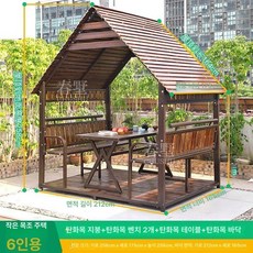 야외 정자 캐빈 4인용 정원 테이블 테이블 테라스 + 오두막 원두막 조립 목재 4인용, 6인용 작은 나무집+테이블+바닥