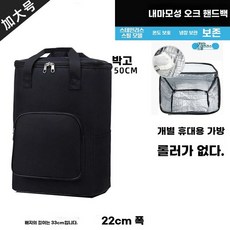 보온 보냉팩 가방 카트 캐리어 A 트롤리 도시락 보냉 보관 음식, 1개, V. 스타일리시한 블랙 엑스트라 라지 보온 핸드백