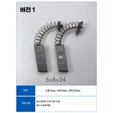 호환 자동차 발전기 탄소 브러시 브러시홀더 교체용 내구성 부품 9_미쓰비시한나모터10개적합, 10개