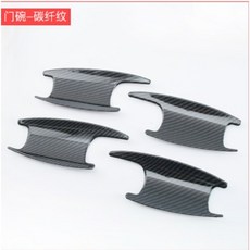 BENZ 賓士 碳纖 卡夢 門把飾蓋 W177 W205 W213 X253 GLE, 1個, 門碗-碳纖紋-四件套