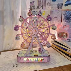 입체 퍼즐 DIY 모빌 선물용 신생아 수면 놀이 키트, 1개, 키트 만남 별 소원 페리스 휠