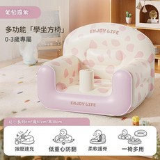 PVC充氣嬰兒學坐椅 0-3歲 多功能防摔 兒童坐墊 嬰兒小沙發, 葡萄醬紫