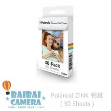Polaroid 寶麗萊 ZINK 2x3吋 相紙 (30張), 1個