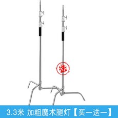 배경 세트 배경지 튜브 2축2미터 촬영 사진영상 스튜디오배경 촬영장비, 3.3m 굵은 매직 발치대 [1+1], 1개