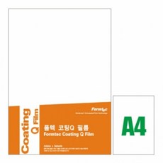 양면 5매 손 A4 코팅 필름 지 17222pc 1(PC), 사이즈