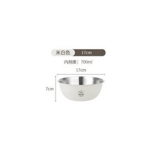 LUCKY BOX 不鏽鋼和麪盆 家用多用盆, 1個, 白色 多用盆17cm 一個