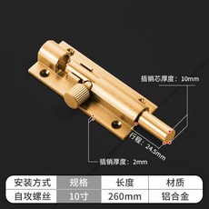 【 199出貨】插銷 門扣 門栓 老式鎖 木門家用鋁合金加長加寬簡易加粗子母不鏽鋼, 加厚太空鋁-10寸金色, 1個