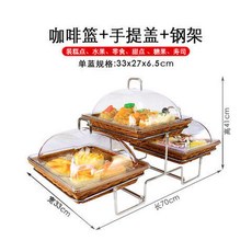 三層蛋糕點心架帶蓋食物展示架：多功能蛋糕水果籃，適用於茶歇、吃到飽場合, 3個咖啡色籃+手提蓋+弓形, 1個