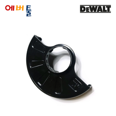 디월트 부품 DCG405 DCG406 DCG409 그라인더 5인치 125mm 안전커버 가드 NB218854, 1개