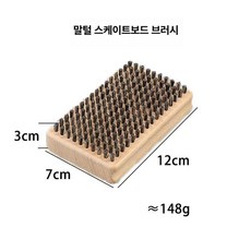 스노우보드왁싱 브러쉬 스키왁싱 서핑, 1개, 말털 브러시