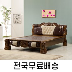 전자파차단 홍맥반석 온돌 침대 Q (전국무료설치) HM023