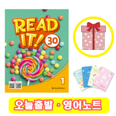 Read It 30-1 (+영어노트)