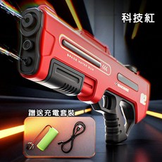 全智能自動吸水水槍-【紅色】 套餐一 【單電池標配版】, 全智能自動吸水水槍-【紅色】,套餐一 【單電池標配版】, 1個