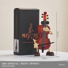 創意吉他小提琴八音盒 玄關擺件 客廳書房桌面裝飾品 音樂盒生日禮物, 八音盒-搖擺小提琴【禮盒款】