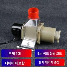 닭 자동급식기 자동피더 가축 농장 자동 먹이 피더, 1개, 주기능형 5미터 220V, 1ml