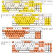 기계식 키보드 십자 키캡 ABS OEM 체리블랙 브라운 블랙, 1개, 컬러 14