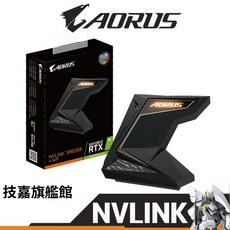 技嘉 AORUS NVLINK BRIDGE 4-slot 20系列適用 RGB 顯示卡 橋接器, 1個