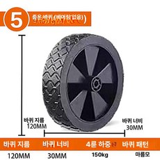 퀴브 미니웨건 트레일러 트롤리 캠핑트롤리 소형 수레, 기본 사용 인원, 휠 [비추천]