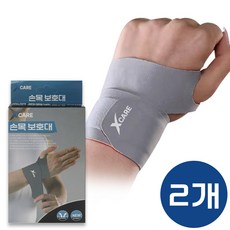 엑스케어 손목 보호대 아대 밴드 스트랩, 그레이, 2개
