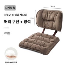 차량온열시트 엉뜨 차량용 엉따 겨울 열선, 45x45 적합 일반 사무 의자, 1개, 광택 있는 타우프 쿠션+허리받침 포괄