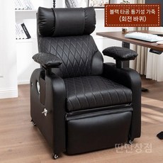 1인리프팅쇼파 사무실 이동식 서재 의자 컴퓨터 체어 안락 노트북 등받이 각도조절, b. 블랙 펀칭 에코백 세트