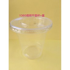 昀誠紙品 Y360 Y500 Y700 透明杯 (含蓋) - 透明平面杯、透明圓孔蓋、透明折蓋、就口杯、掀口蓋, 1個, Y500杯 +透明圓孔蓋100組