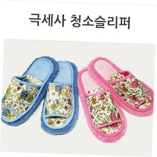 사무실실내화 쿨샵 극세사 청소 슬리퍼 발청소 거실슬리퍼, 핑크