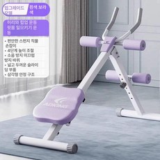 복근스윙체어 복부 스윙 운동 실내 플랭크 롤링, l급-퍼플 화이트 2