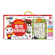 風車圖書 FOOD超人觸控學習有聲掛圖-動物篇