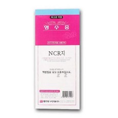 영수증 NCR 종이 간이 영수증 정산 거래 명세서 hii+3468Xm