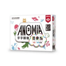字字轉機 圖像版 兒童版 anomia kids 繁體中文版, 1個