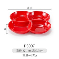 멜라민 구절판 접시 월남쌈 그릇 나눔접시 플레이트, M. P3007 레드