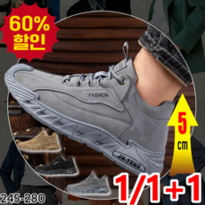 1/1+1 5cm 소프트솔 남성용 운동화 스니커즈 편안한 캐주얼 빈티지 슬립온 통굽 운동화 남자 키높이 로퍼