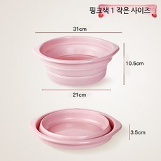 접이식 캠핑 세면대 휴대용 양면 플라스틱 여행용 세면기 간이 개수대 화장실용, 1개, 핑크 소형 31x10.5cm 손잡이 포함
