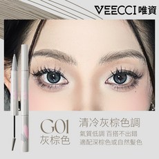 VEECCI 唯資 水眉筆刷頭眉膏 俐落細絲 防水染眉膏 G01 灰棕色, 1個, G01 灰棕色 清冷灰棕色調