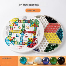 장기자랑 어른 익지 구슬치기 작은 큰 유리알 날리기 바둑알 다합일, 색깔2, 1개