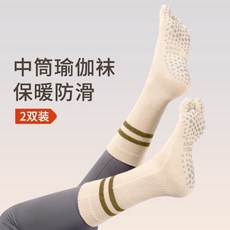 秋冬新款女士瑜伽襪 二槓五指點膠防滑普拉提襪 電商直播貨源
