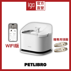 PETLIBRO RFID智能寵物飲水機 專寵設計 無線射頻識別 多重過濾 低噪音, 白色, 1個